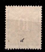 Alliierte Besetzung 918 d gestempelt Farbprüfung Arge #DBB78