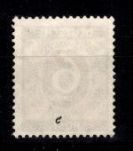 Alliierte Besetzung 916 c gestempelt Farbprüfung Arge #DBB90