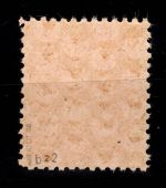 SBZ 97 A Y bz 2 postfrisch geprüft Jasch BPP #DBE35