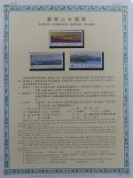 Taiwan Jahrgang 1981 postfrisch als Jahresmappe #OM855