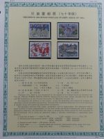 Taiwan Jahrgang 1981 postfrisch als Jahresmappe #OM855