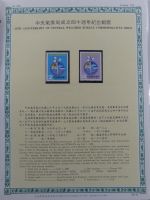 Taiwan Jahrgang 1981 postfrisch als Jahresmappe #OM855