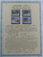 Taiwan Jahrgang 1981 postfrisch als Jahresmappe #OM855