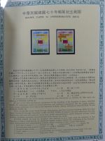 Taiwan Jahrgang 1981 postfrisch als Jahresmappe #OM855