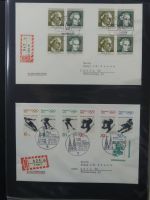 BRD Bund Zusammendrucke auf Brief auf selbstgestalteten Seiten #MA090