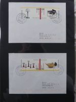 BRD Bund Zusammendrucke auf Brief auf selbstgestalteten Seiten #MA090