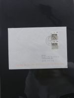 BRD Bund Zusammendrucke auf Brief auf selbstgestalteten Seiten #MA090