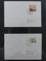 BRD Bund Zusammendrucke auf Brief auf selbstgestalteten Seiten #MA090