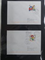 BRD Bund Zusammendrucke auf Brief auf selbstgestalteten Seiten #MA090