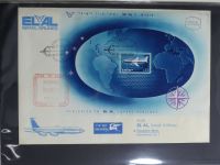 Weltweit Erst und Sonderflüge auf selbstgestalteten Seiten #MA091