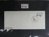 BRD Bund Erstflüge Lufthansa auf selbstgestalteten Seiten #MA096