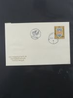 Jugoslawien Sammlung FDCs mit Besseren auf selbstgestalteten Seiten #MA105