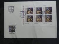 Portugal Sammlung FDCs auf selbstgestalteten Seiten #MA108