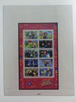 Frankreich Lindner Text 2004-2006 im Lindner Album #MA148