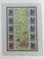 Frankreich Lindner Text 2004-2006 im Lindner Album #MA148