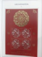 Liechtenstein ab 1945-2014 fast komplett postfrisch in 2 KA-BE Alben #MA153