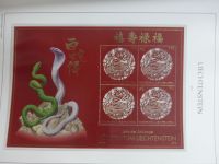 Liechtenstein ab 1945-2014 fast komplett postfrisch in 2 KA-BE Alben #MA153