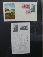 Japan Sammlung der FDCs in 6 Bindern auf selbstgestalteten Seiten #MA095