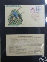 Japan Sammlung der FDCs in 6 Bindern auf selbstgestalteten Seiten #MA095