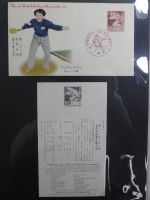 Japan Sammlung der FDCs in 6 Bindern auf selbstgestalteten Seiten #MA095
