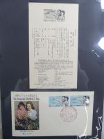 Japan Sammlung der FDCs in 6 Bindern auf selbstgestalteten Seiten #MA095