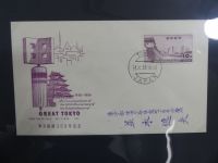 Japan Sammlung der FDCs in 6 Bindern auf selbstgestalteten Seiten #MA095