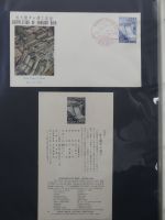 Japan Sammlung der FDCs in 6 Bindern auf selbstgestalteten Seiten #MA095