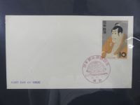 Japan Sammlung der FDCs in 6 Bindern auf selbstgestalteten Seiten #MA095