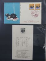 Japan Sammlung der FDCs in 6 Bindern auf selbstgestalteten Seiten #MA095
