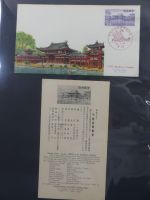 Japan Sammlung der FDCs in 6 Bindern auf selbstgestalteten Seiten #MA095