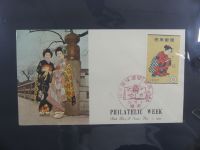 Japan Sammlung der FDCs in 6 Bindern auf selbstgestalteten Seiten #MA095