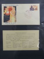 Japan Sammlung der FDCs in 6 Bindern auf selbstgestalteten Seiten #MA095