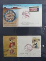 Japan Sammlung der FDCs in 6 Bindern auf selbstgestalteten Seiten #MA095