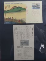 Japan Sammlung der FDCs in 6 Bindern auf selbstgestalteten Seiten #MA095
