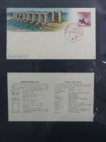 Japan Sammlung der FDCs in 6 Bindern auf selbstgestalteten Seiten #MA095