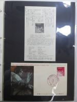 Japan Sammlung der FDCs in 6 Bindern auf selbstgestalteten Seiten #MA095