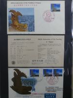 Japan Sammlung der FDCs in 6 Bindern auf selbstgestalteten Seiten #MA095