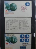 Japan Sammlung der FDCs in 6 Bindern auf selbstgestalteten Seiten #MA095