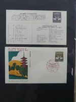 Japan Sammlung der FDCs in 6 Bindern auf selbstgestalteten Seiten #MA095