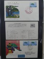 Japan Sammlung der FDCs in 6 Bindern auf selbstgestalteten Seiten #MA095