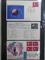Japan Sammlung der FDCs in 6 Bindern auf selbstgestalteten Seiten #MA095