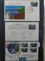 Japan Sammlung der FDCs in 6 Bindern auf selbstgestalteten Seiten #MA095