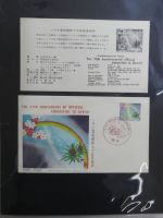 Japan Sammlung der FDCs in 6 Bindern auf selbstgestalteten Seiten #MA095