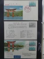 Japan Sammlung der FDCs in 6 Bindern auf selbstgestalteten Seiten #MA095