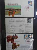Japan Sammlung der FDCs in 6 Bindern auf selbstgestalteten Seiten #MA095
