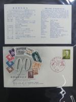 Japan Sammlung der FDCs in 6 Bindern auf selbstgestalteten Seiten #MA095