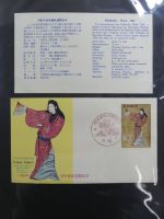 Japan Sammlung der FDCs in 6 Bindern auf selbstgestalteten Seiten #MA095