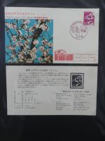 Japan Sammlung der FDCs in 6 Bindern auf selbstgestalteten Seiten #MA095