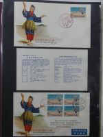 Japan Sammlung der FDCs in 6 Bindern auf selbstgestalteten Seiten #MA095
