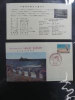 Japan Sammlung der FDCs in 6 Bindern auf selbstgestalteten Seiten #MA095